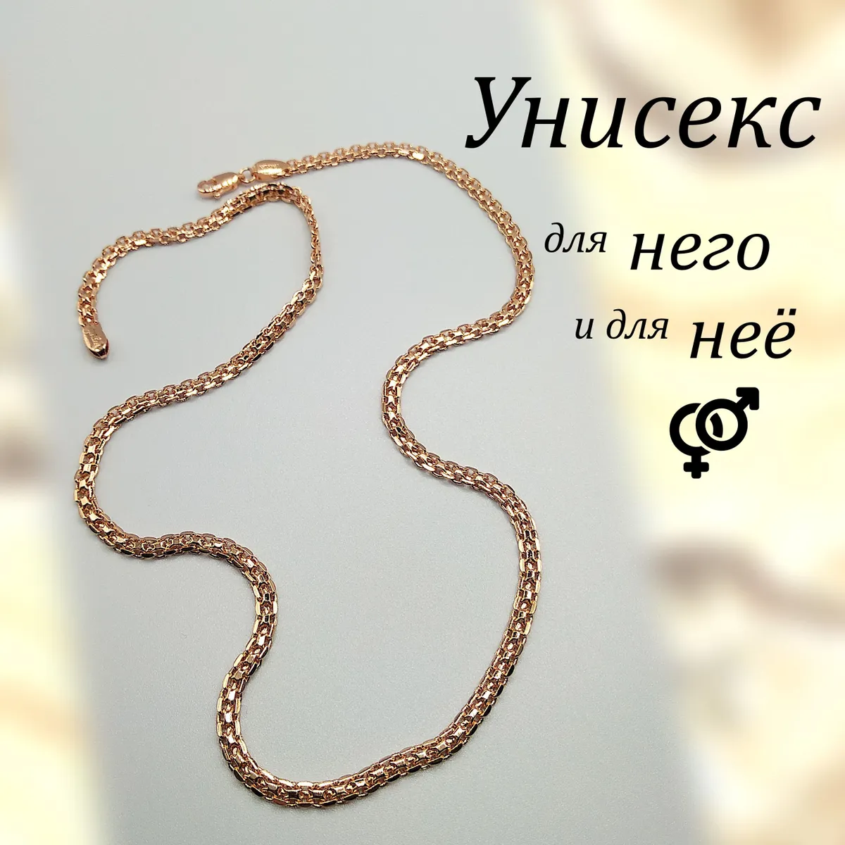 Характеристики