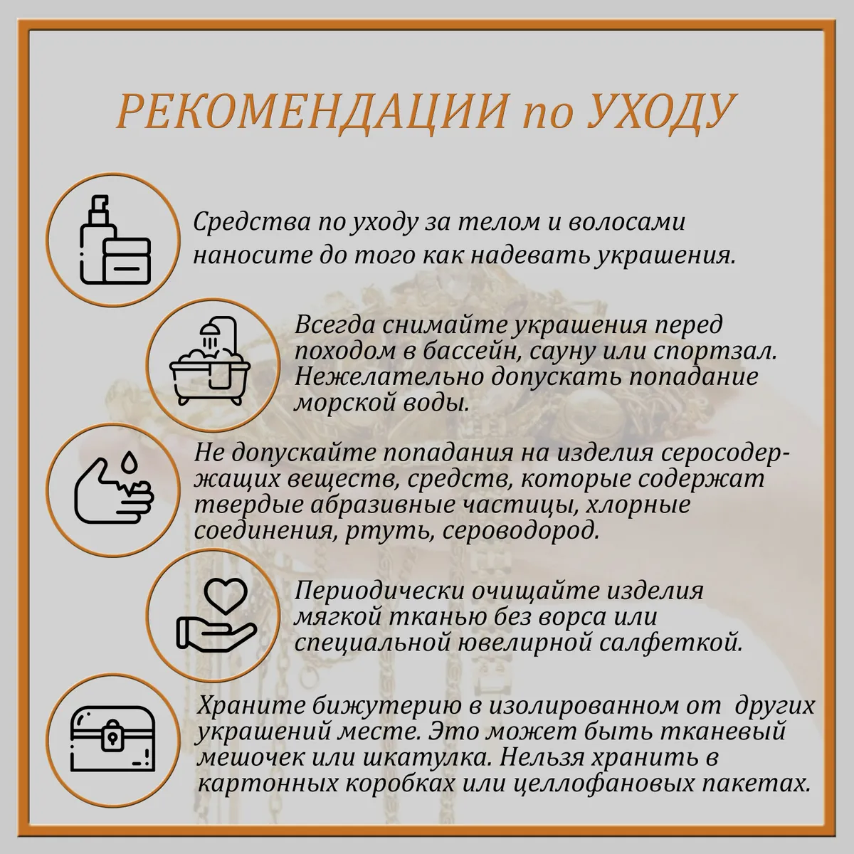 Гарантия качества
